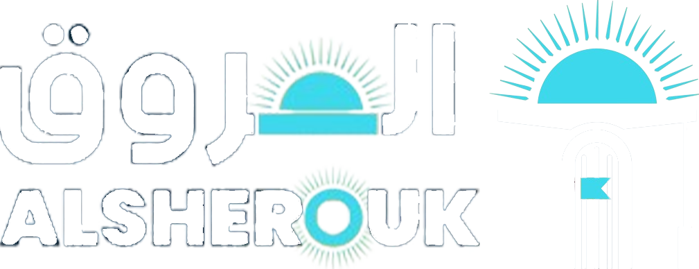 معهد الشروق التعليمى