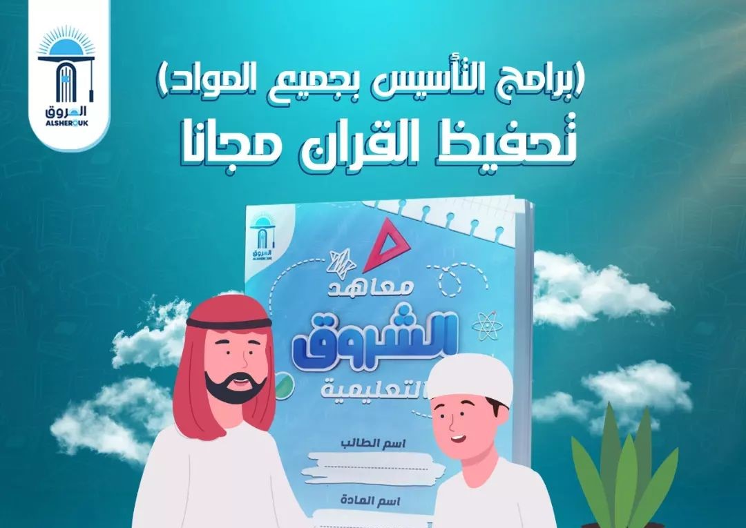 من الزيرو يصير هيروا